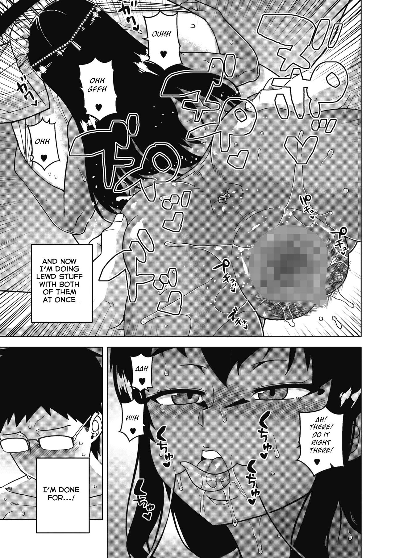 Yatto Watashi no Pharaoh! Zenpen page 23
