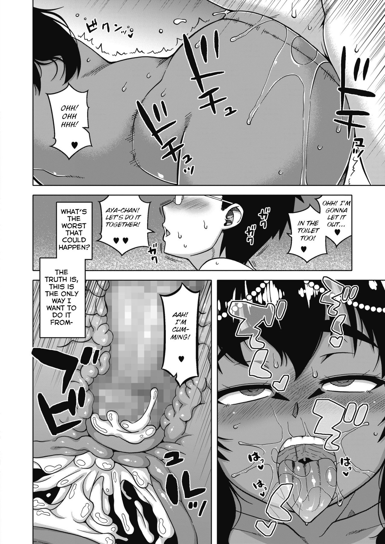 Yatto Watashi no Pharaoh! Zenpen page 24