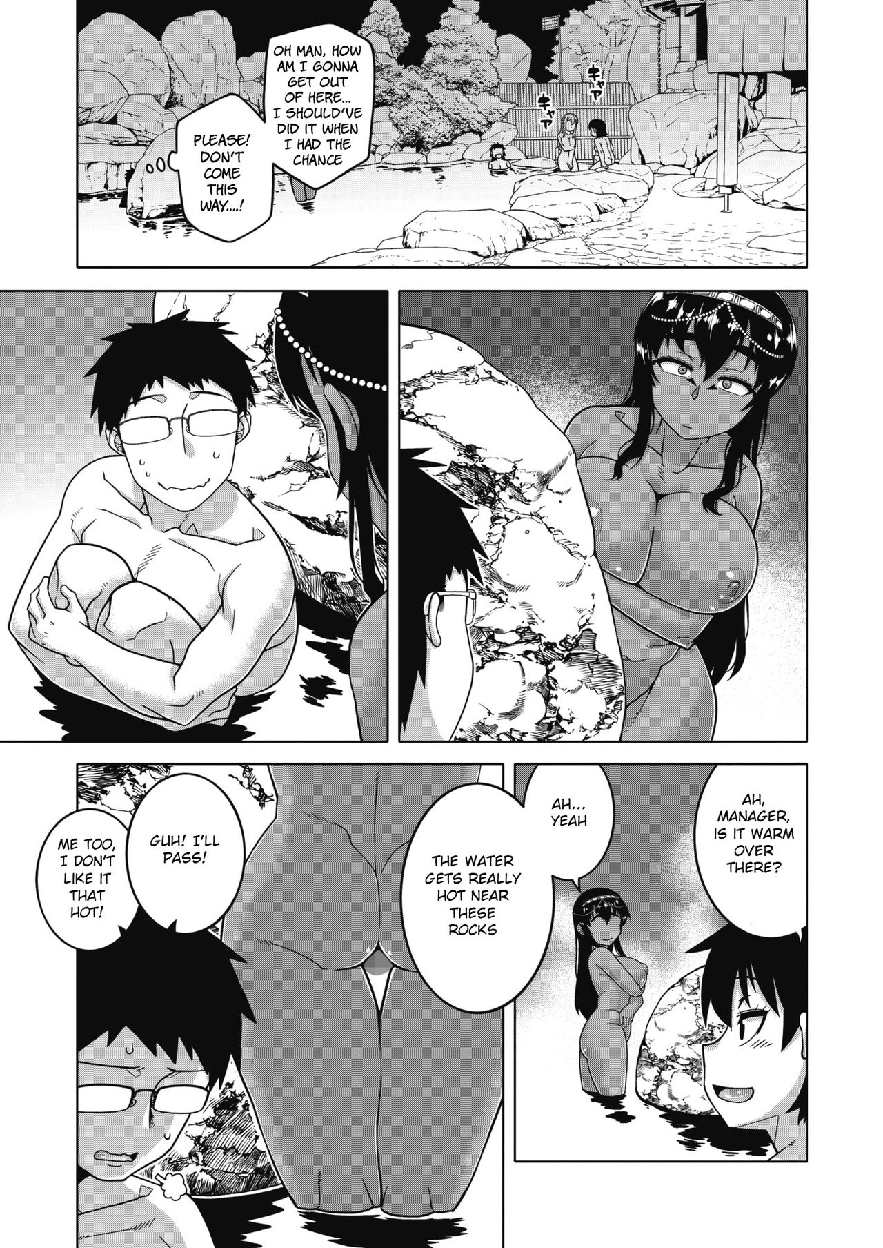 Yatto Watashi no Pharaoh! Zenpen page 3