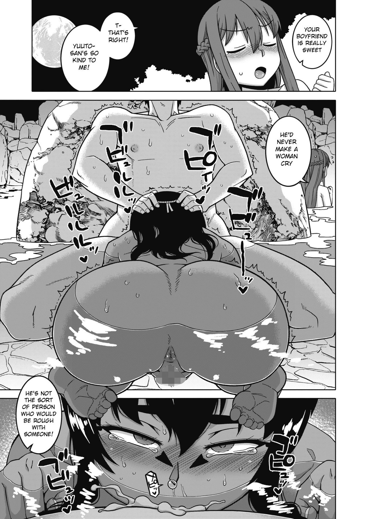 Yatto Watashi no Pharaoh! Zenpen page 9