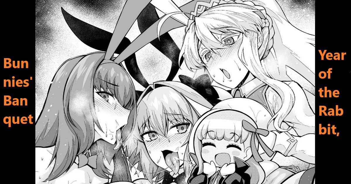 Year of the Rabbit, Bunnies Banquet page 1