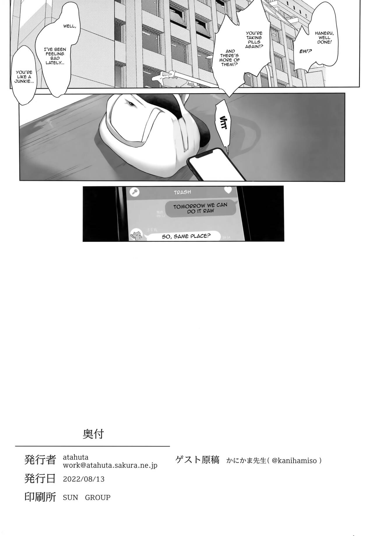 YELLOW LIGHT page 19