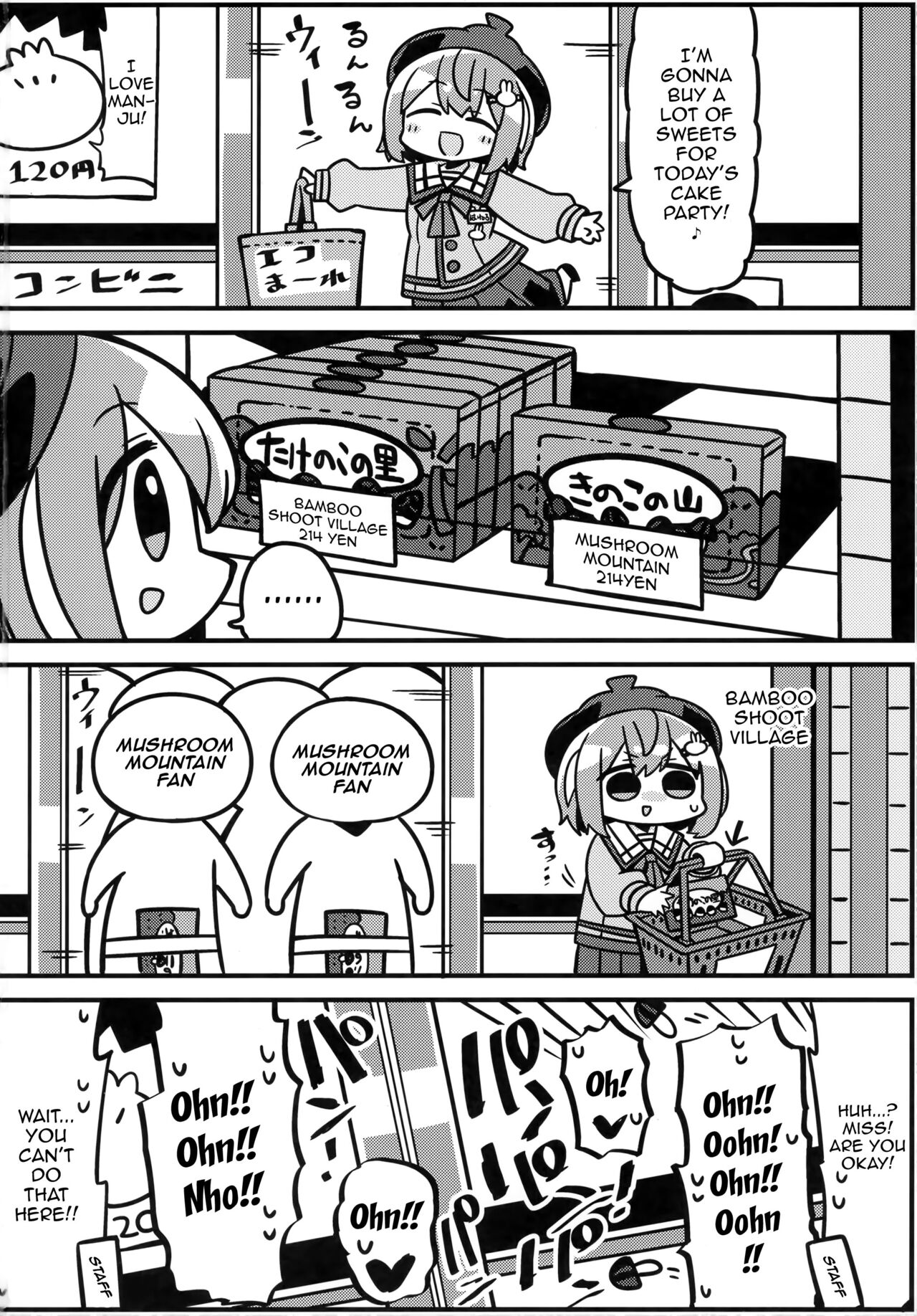 YELLOW LIGHT page 21