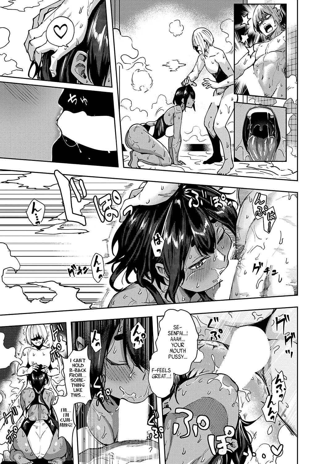 Yep, That's Me, Mimimimi Mizuhara page 11