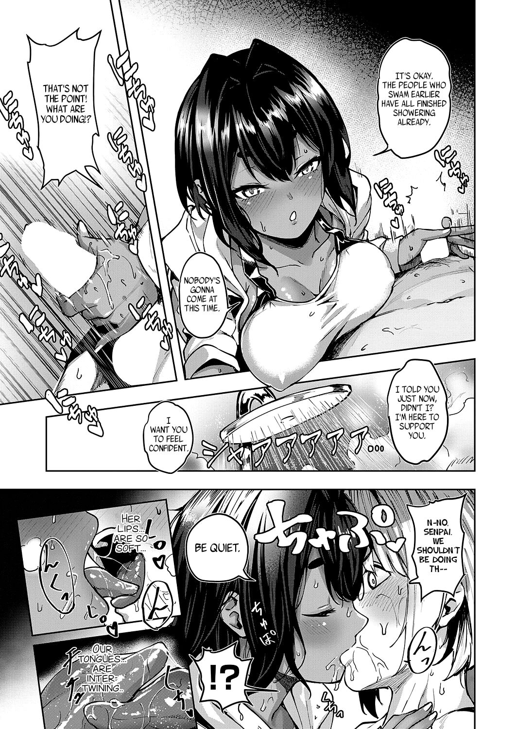 Yep, That's Me, Mimimimi Mizuhara page 7