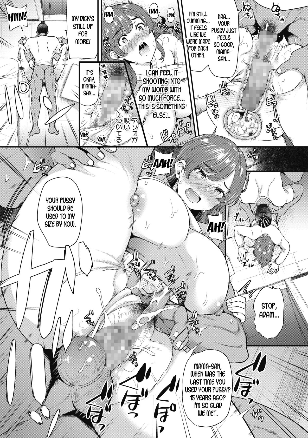 Yes or No page 15