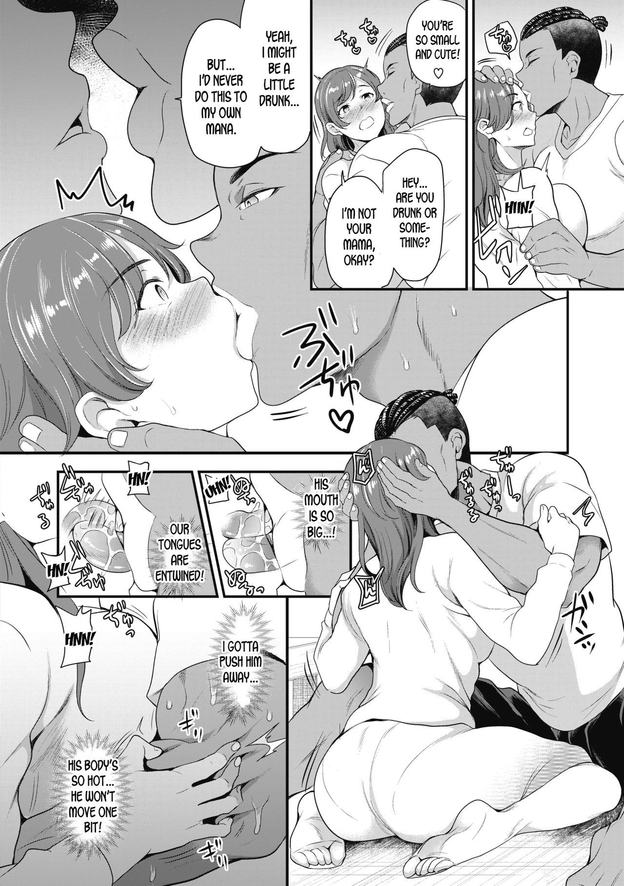 Yes or No page 6