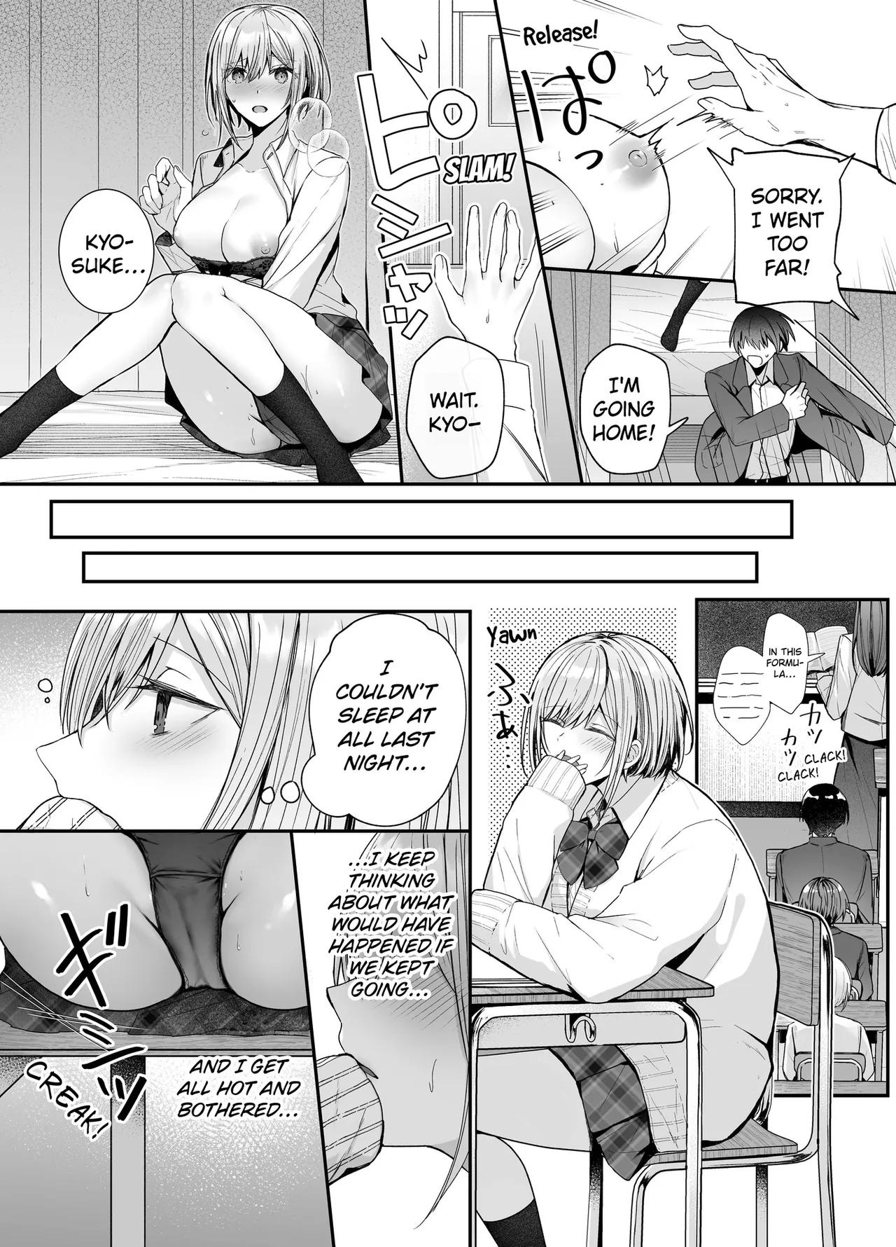 Yesterday's Friend, Today's Sex Friend. page 15