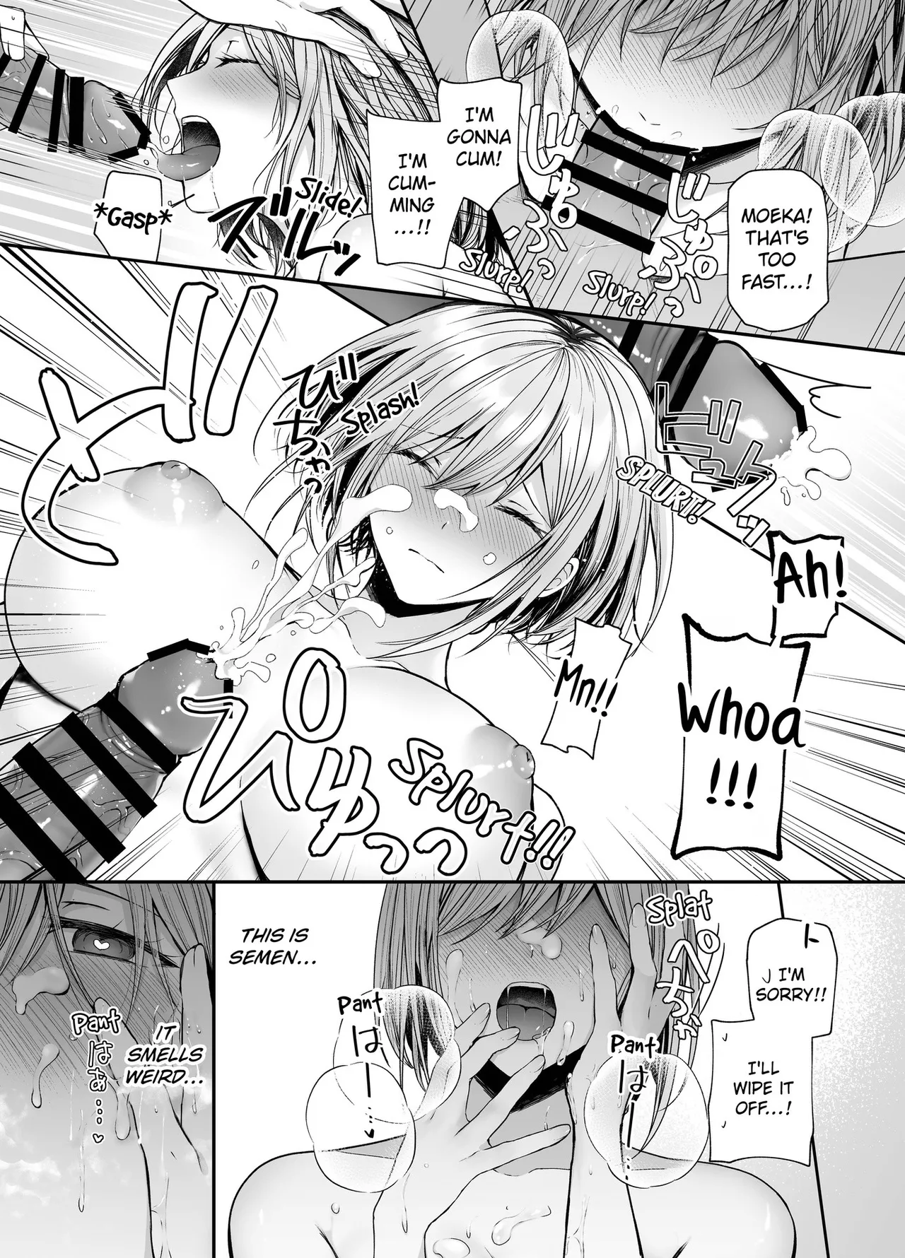 Yesterday's Friend, Today's Sex Friend. page 23