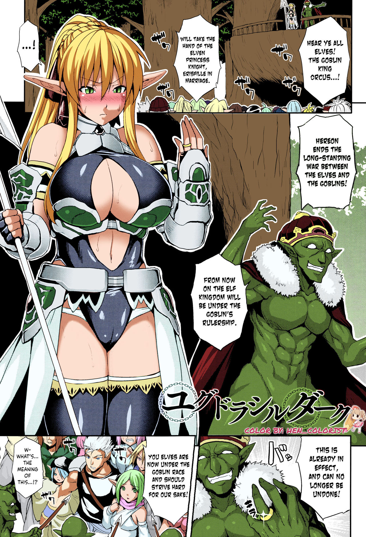 Yggdrasil Dark page 1