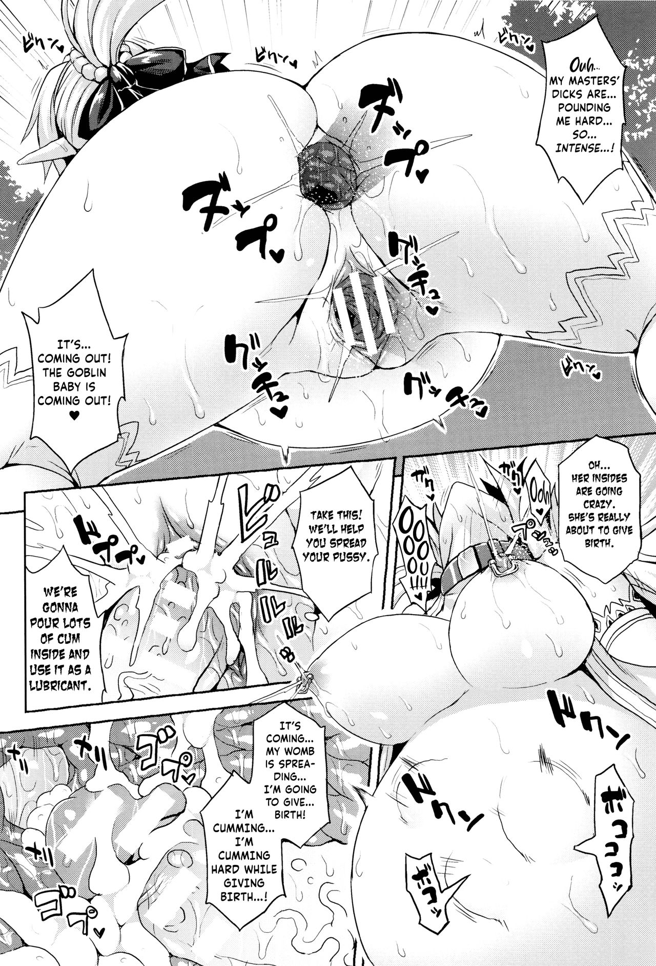 Yggdrasil Dark page 14