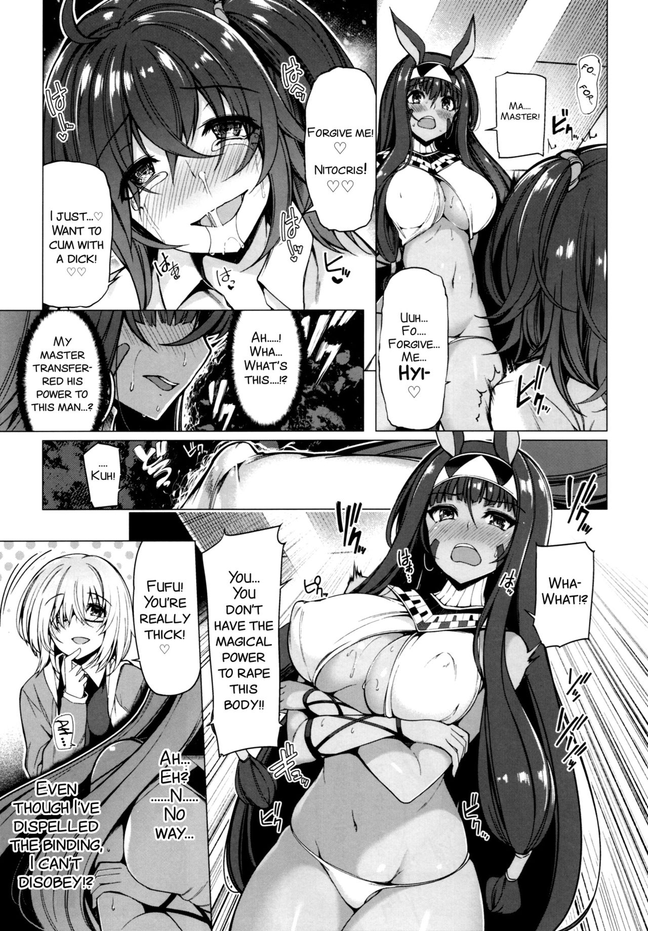 Yobarete Tobidete Pakopako Nitocris page 11