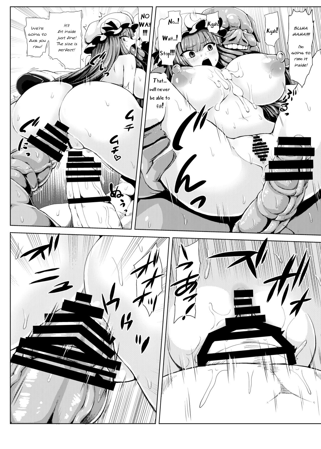 Yobidasarechouli page 17