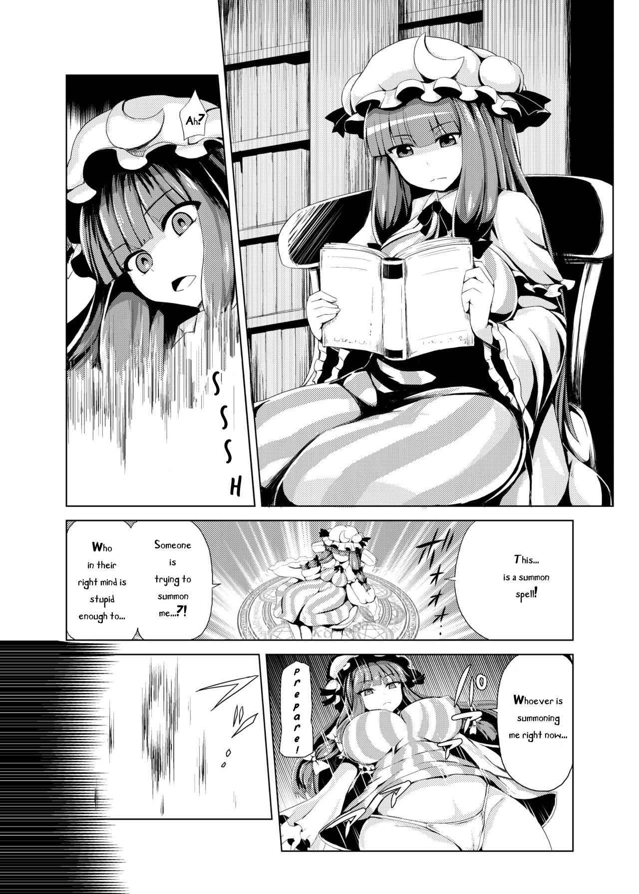 Yobidasarechouli page 2