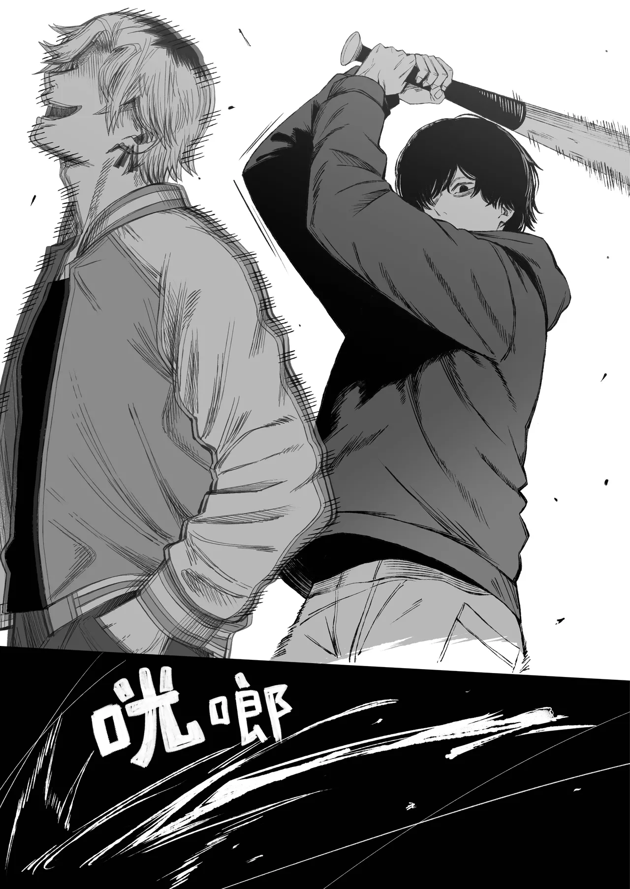 [Yofukashi no Heya (Yonayona) Netori Otoko o Mesu ni Suru page 12
