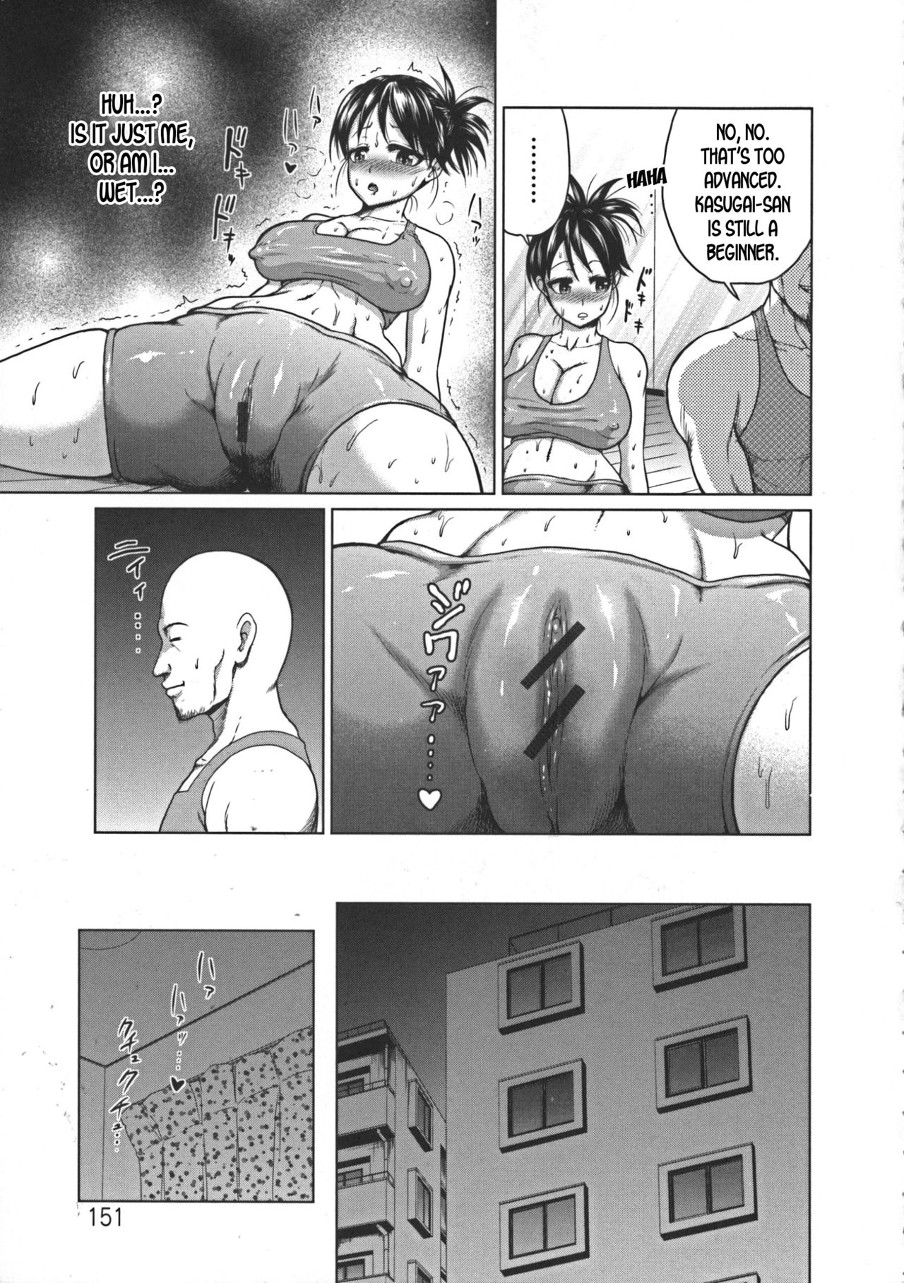 Yoga Class Hentai Lesson page 5