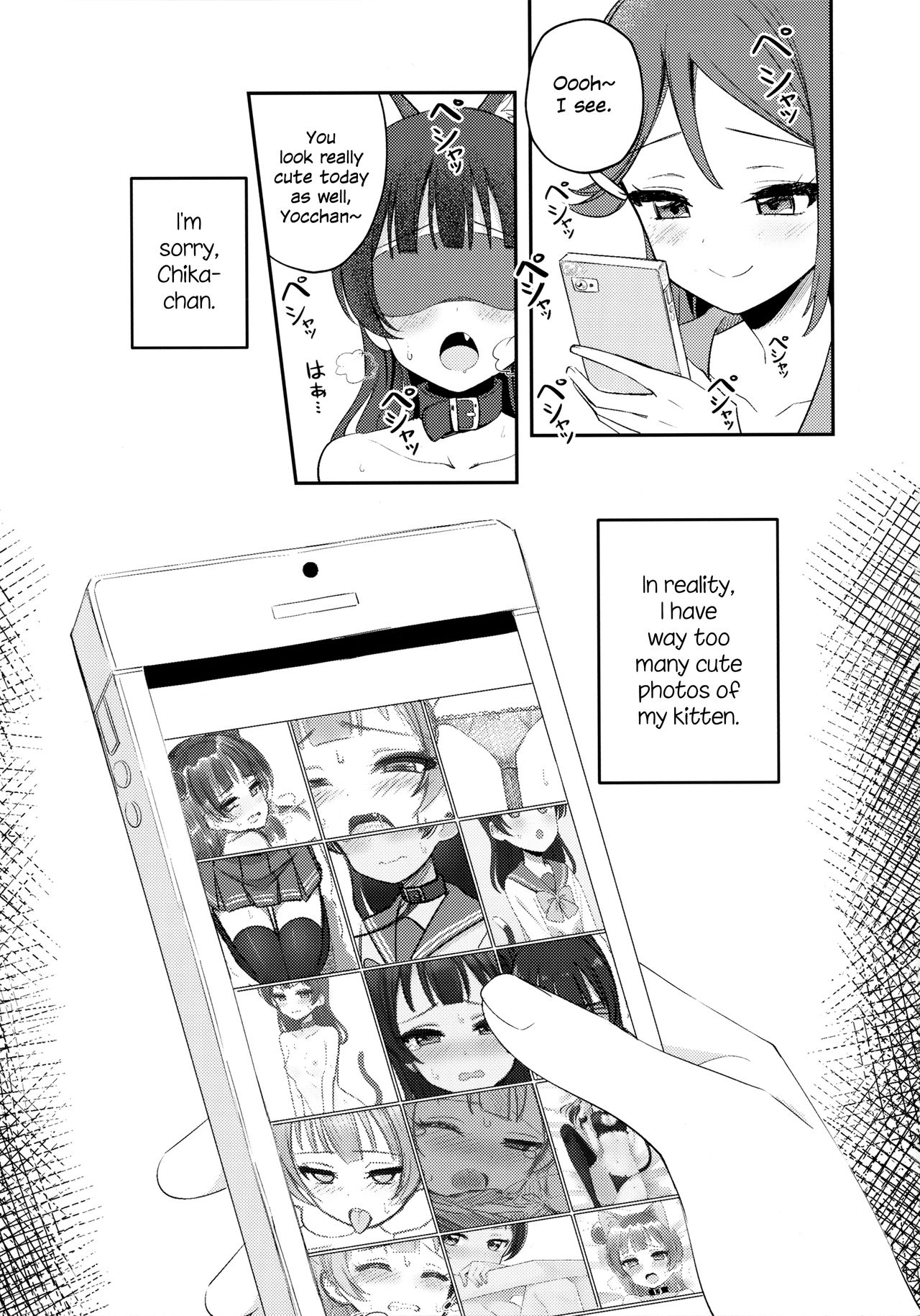 Yohaneko Training Diary page 13