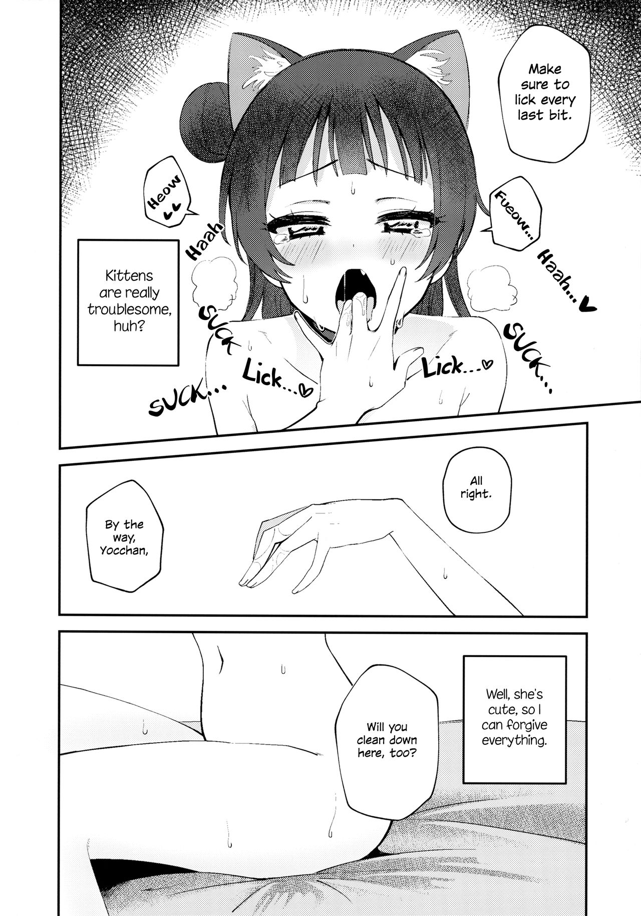 Yohaneko Training Diary page 16