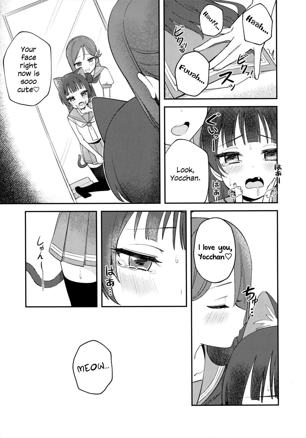 Yohaneko Training Diary page 23
