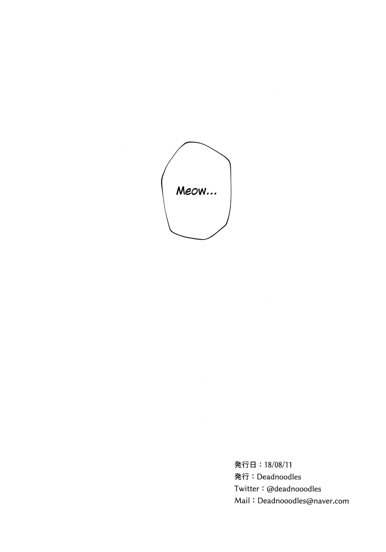 Yohaneko Training Diary page 34