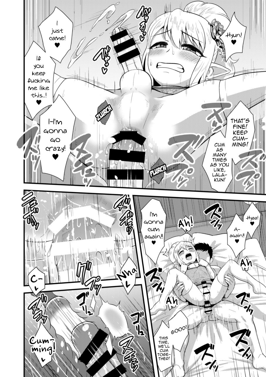 Yoidore Otokonoko Elf to Love Hame After Time page 19