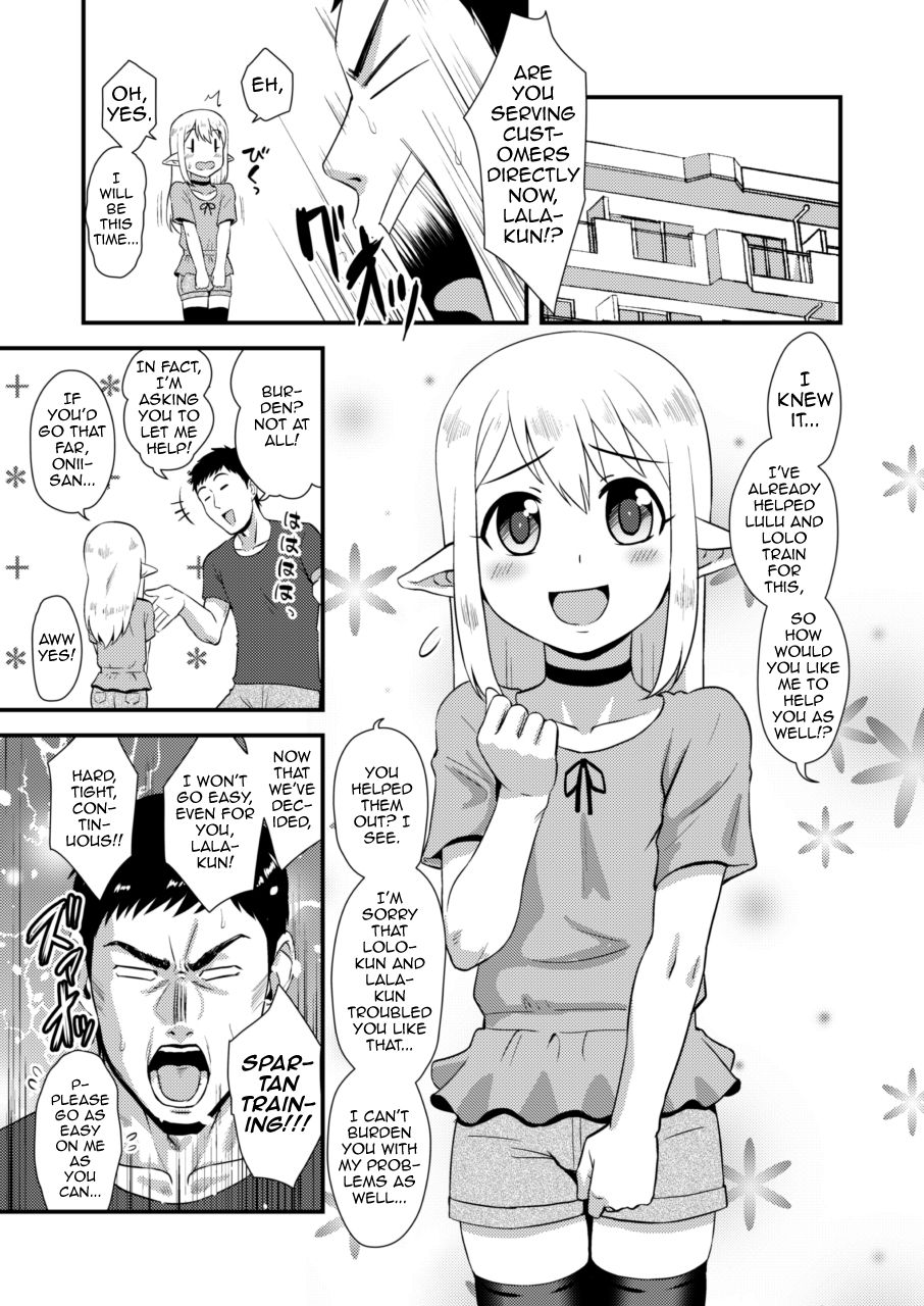Yoidore Otokonoko Elf to Love Hame After Time page 4