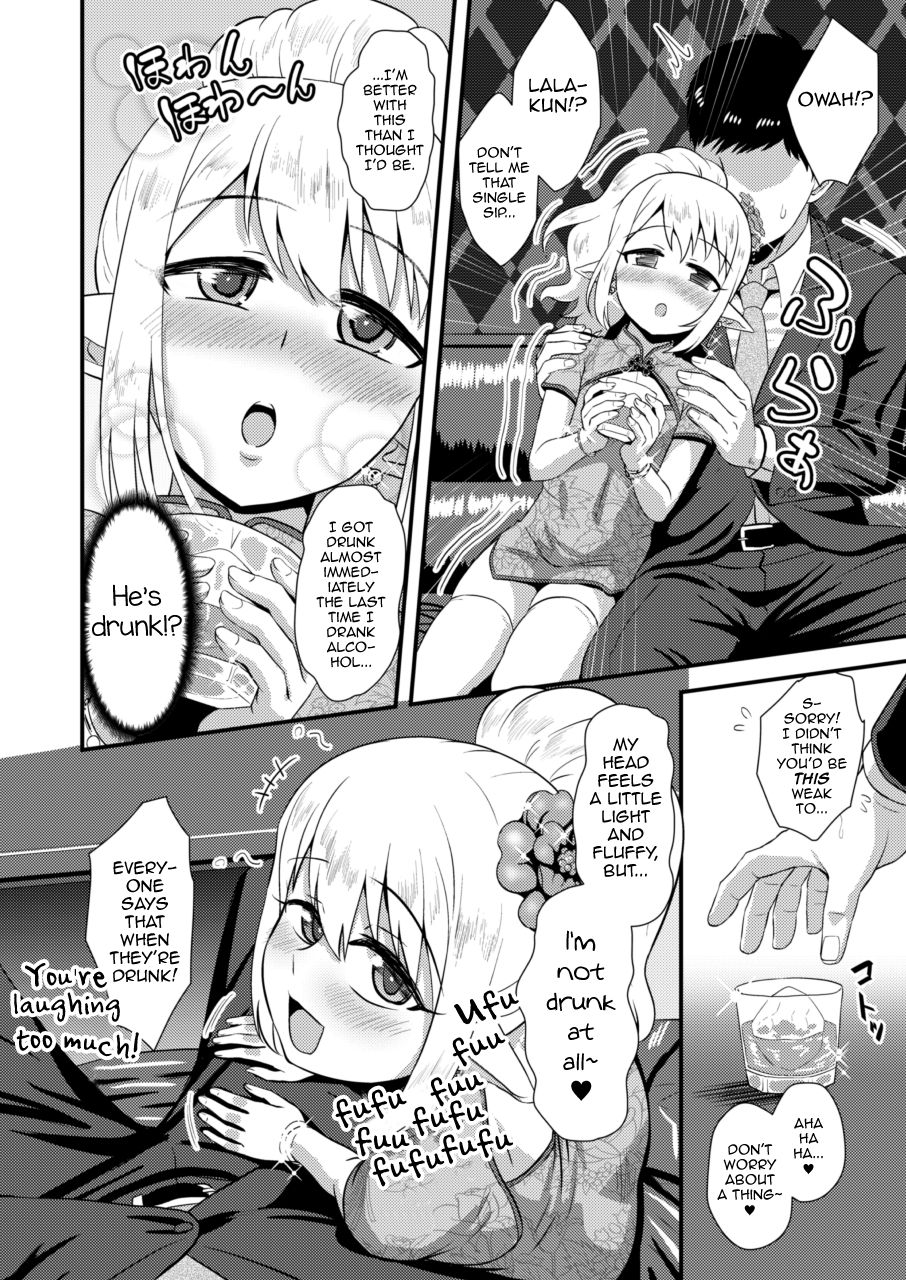 Yoidore Otokonoko Elf to Love Hame After Time page 7