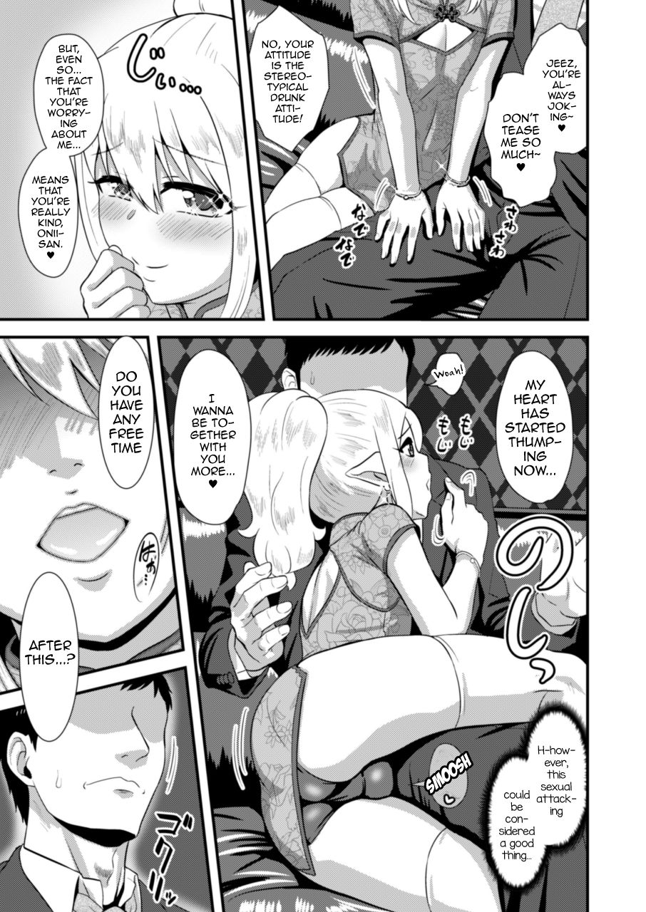 Yoidore Otokonoko Elf to Love Hame After Time page 8