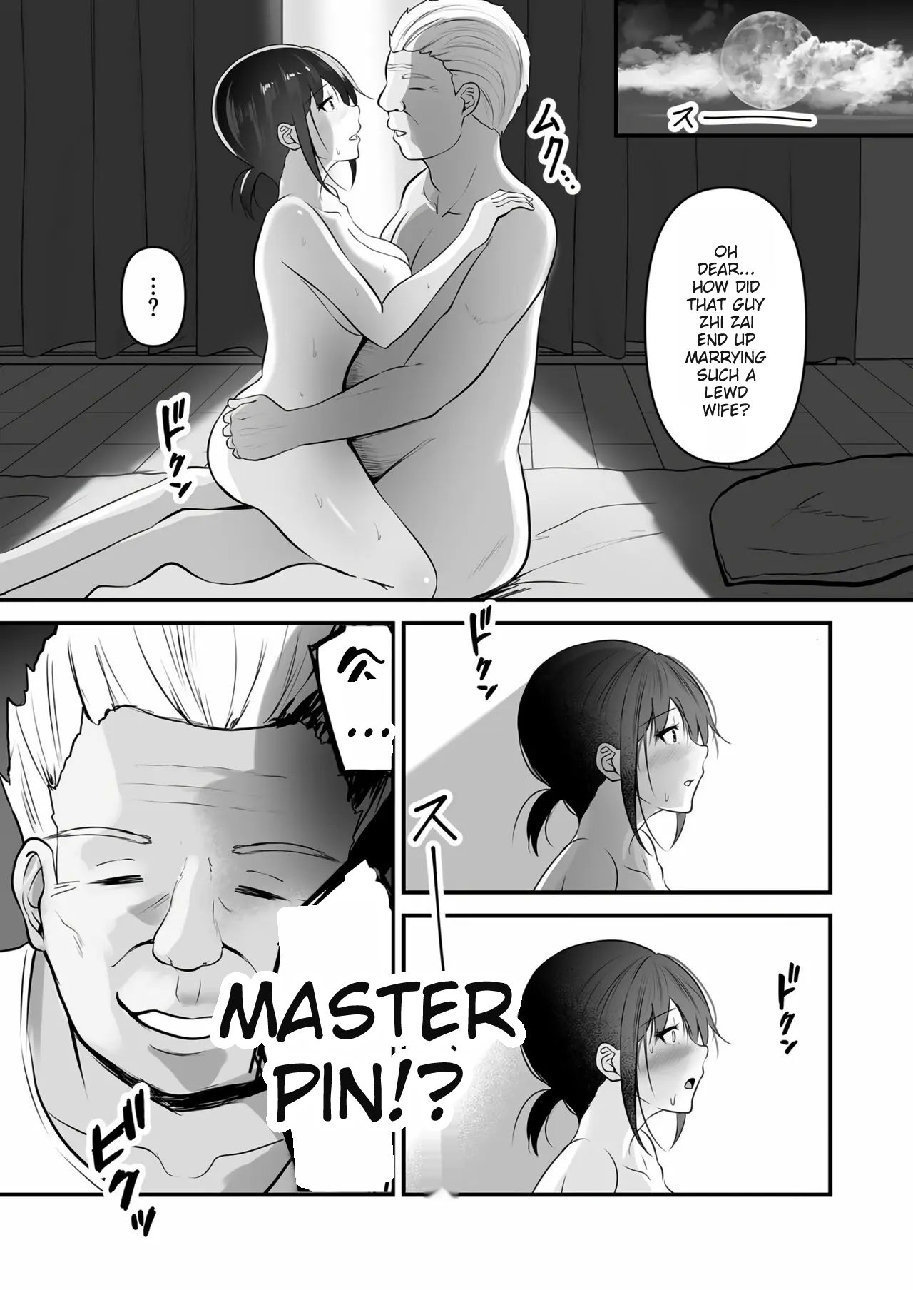 - YOINOAYAMACHI - Part.1 page 15