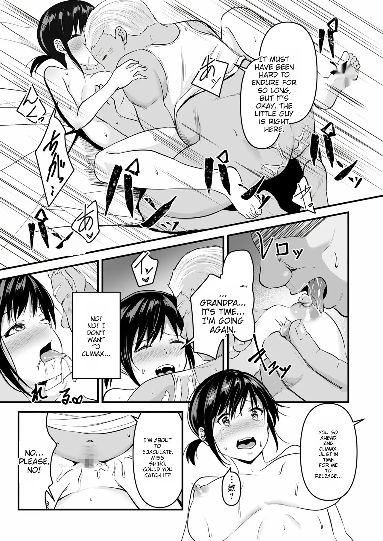 - YOINOAYAMACHI - Part.1 page 21