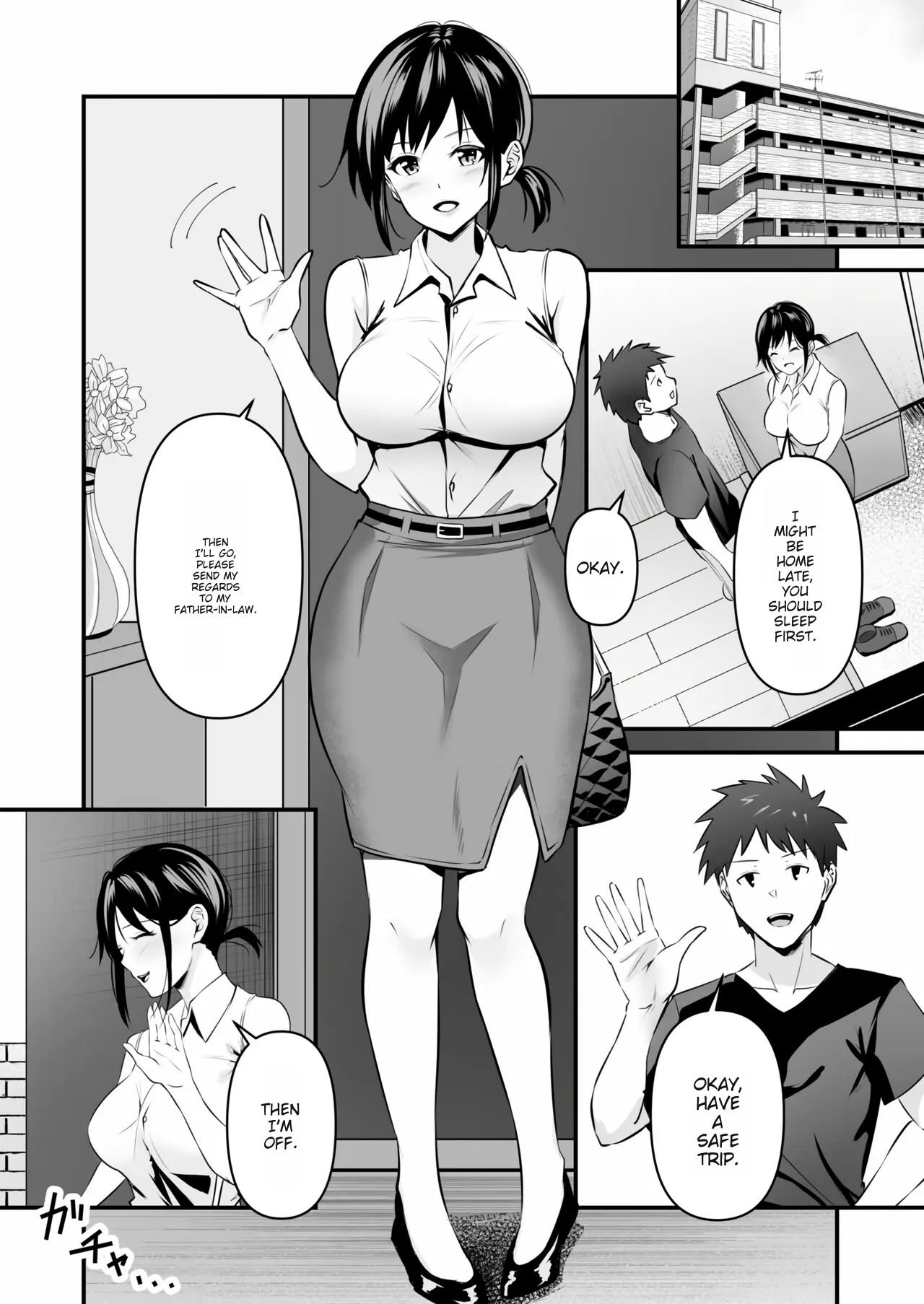 - YOINOAYAMACHI - Part.1 page 3