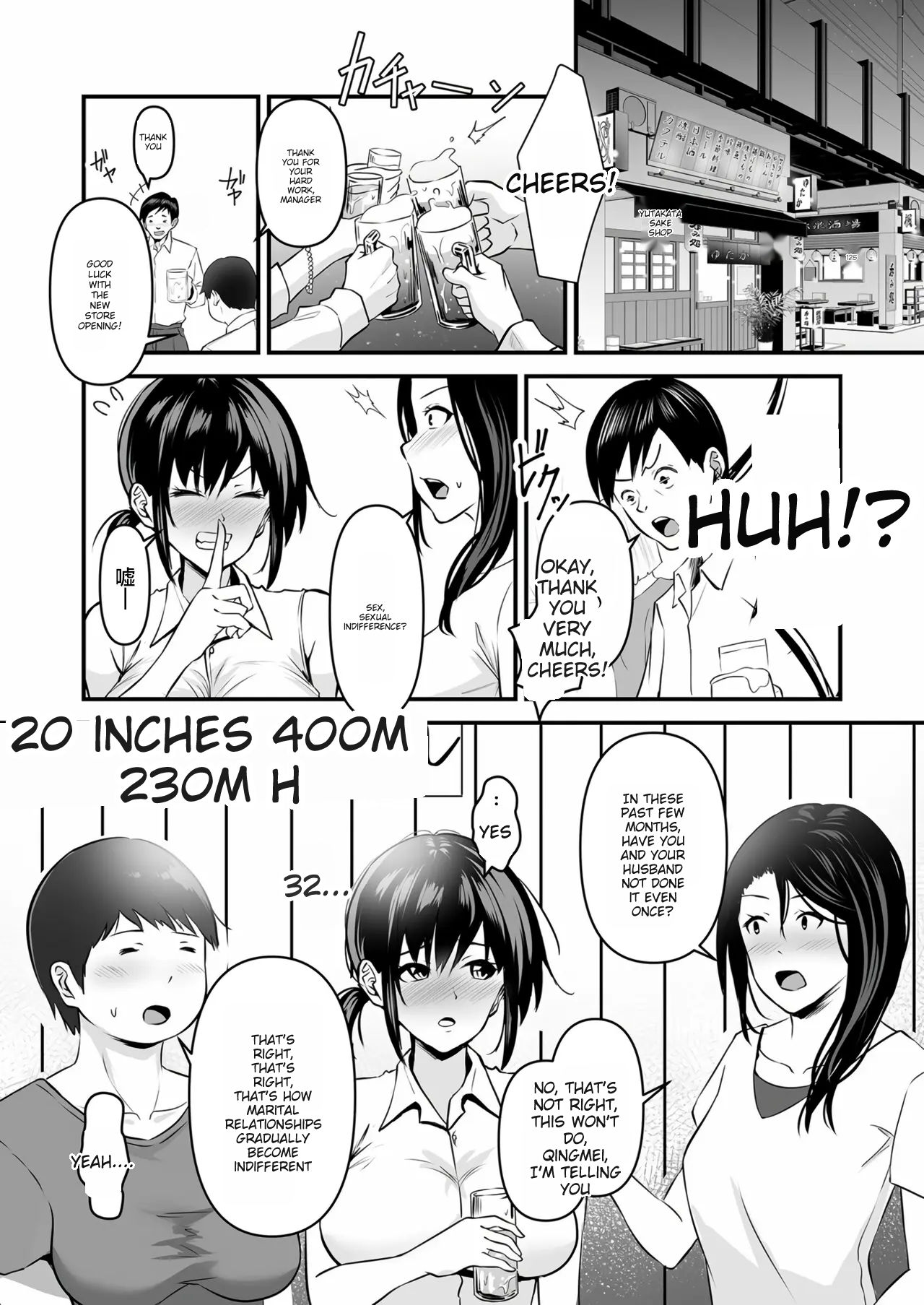 - YOINOAYAMACHI - Part.1 page 4