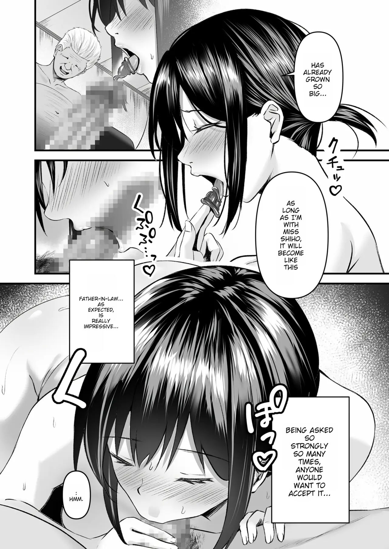 - YOINOAYAMACHI - Part.2 page 17