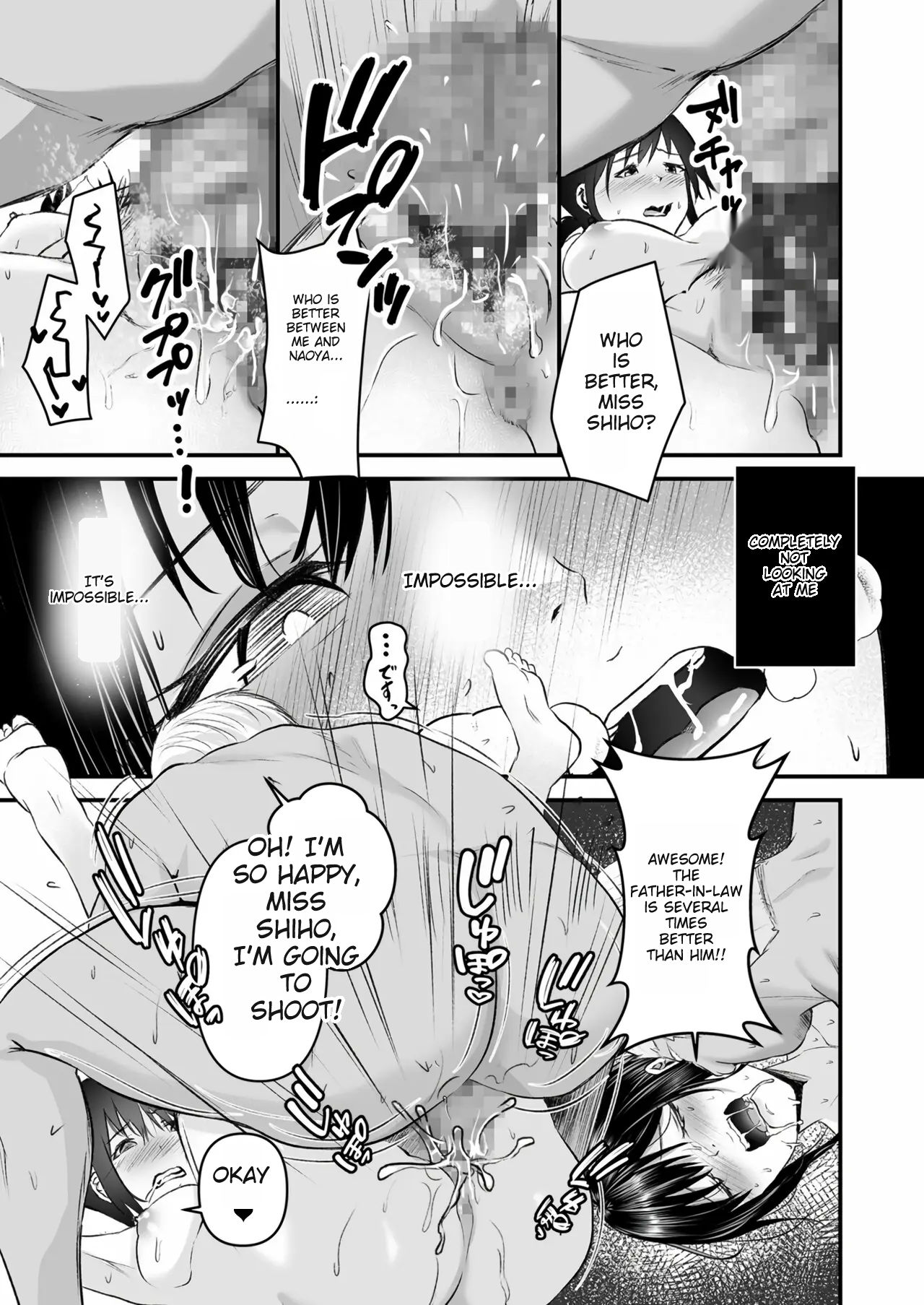 - YOINOAYAMACHI - Part.2 page 22