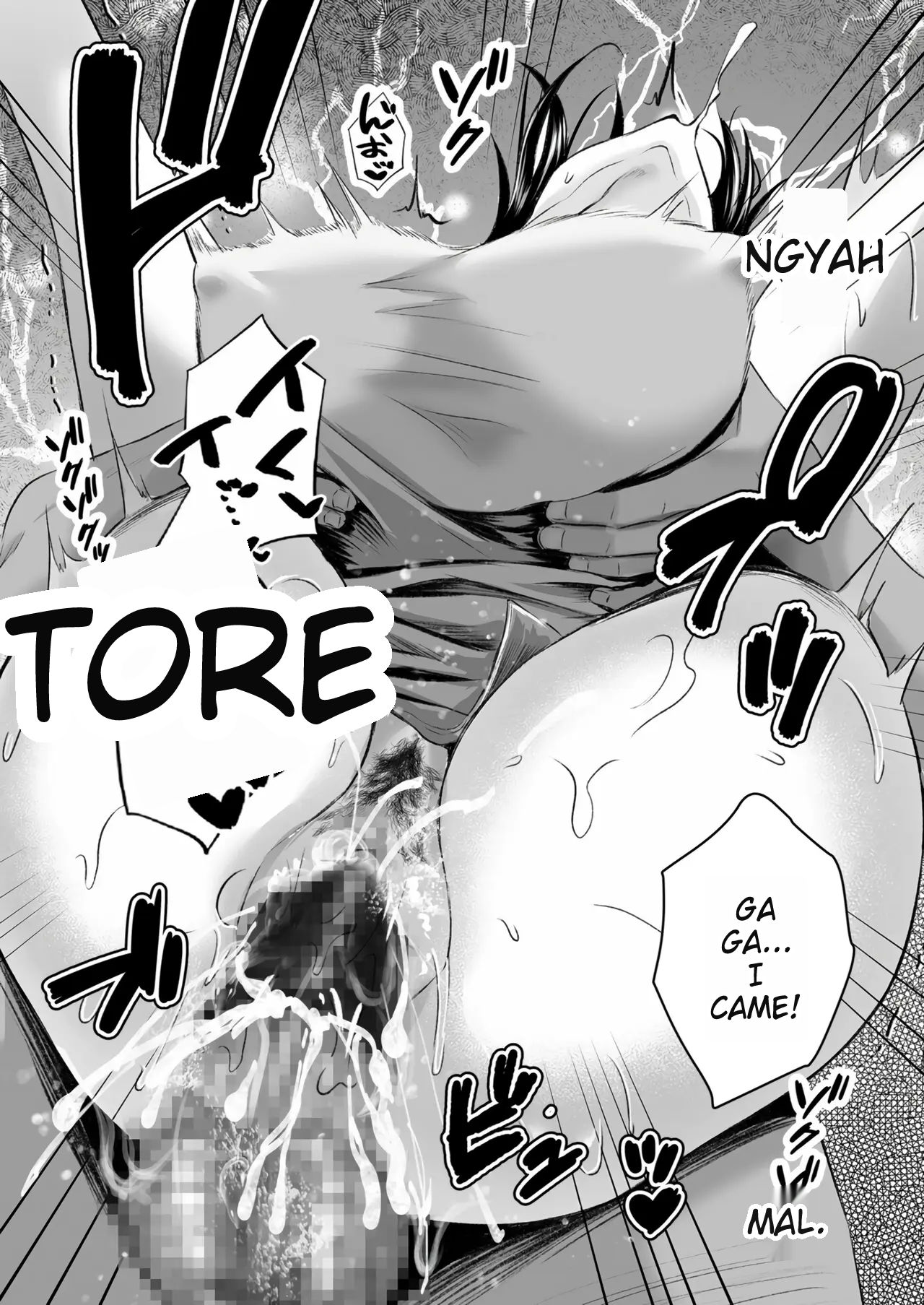- YOINOAYAMACHI - Part.2 page 8
