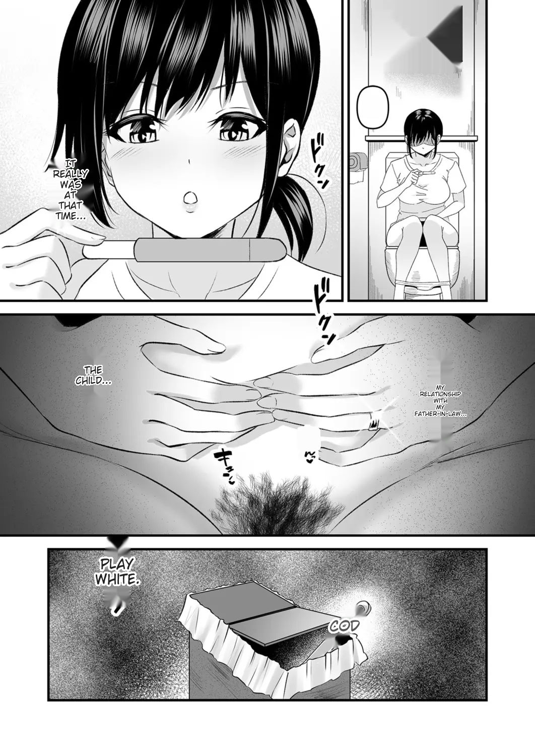 - YOINOAYAMACHI - Part.3 page 16