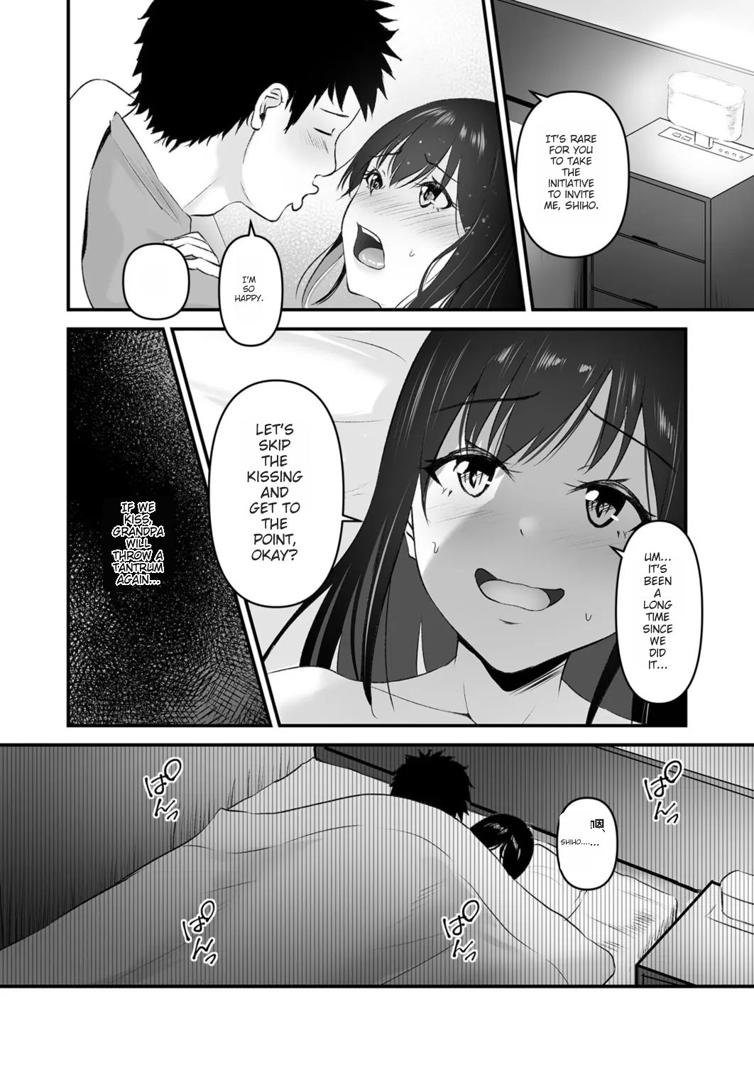 - YOINOAYAMACHI - Part.3 page 17