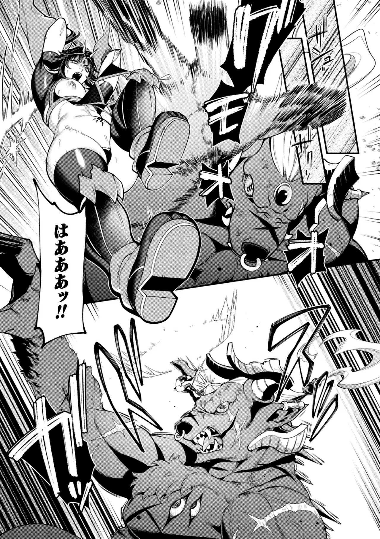 Yoiyami ni Himeshi Inshi no Chigiri page 27
