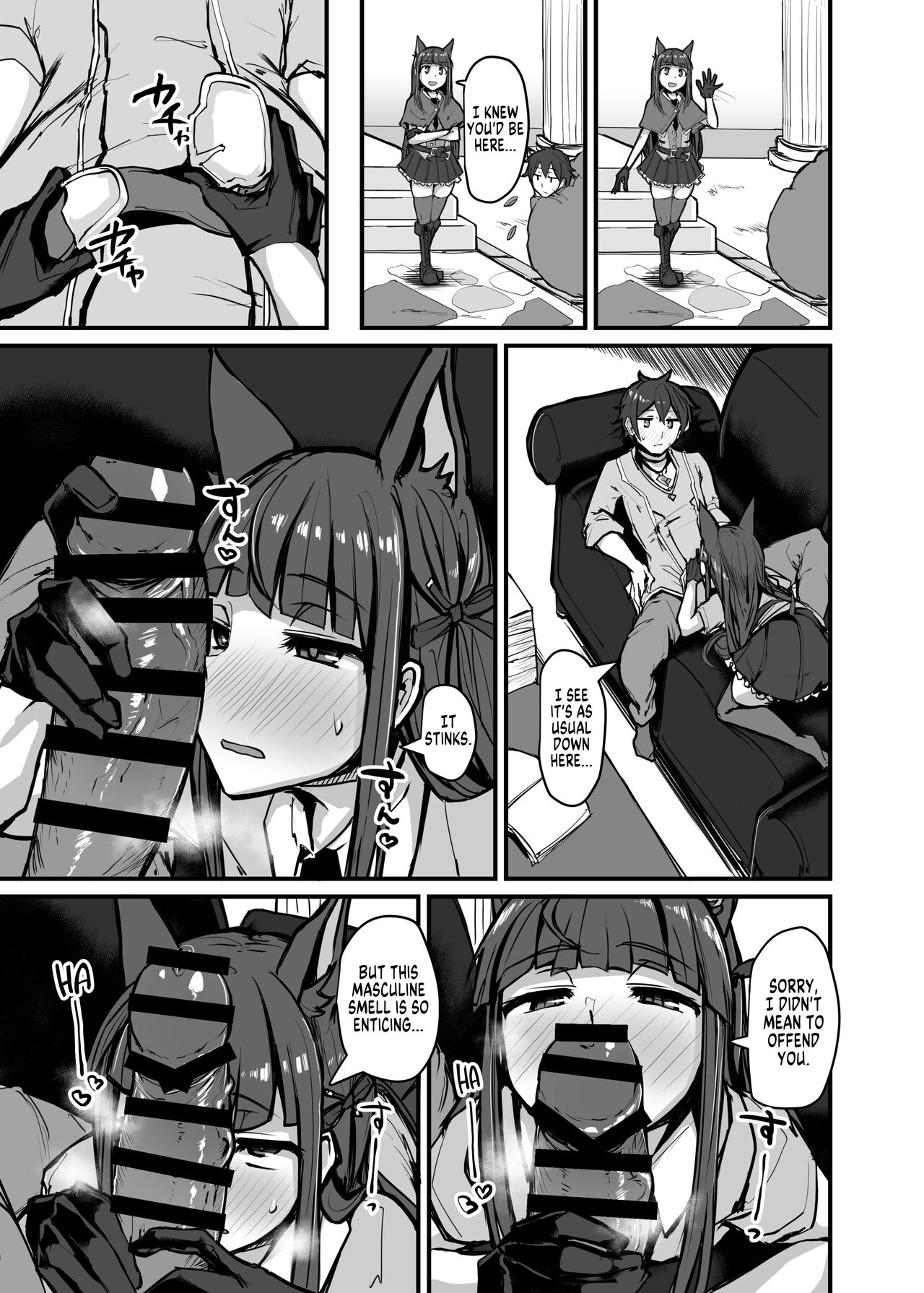 Yokkyuu Analyze page 11