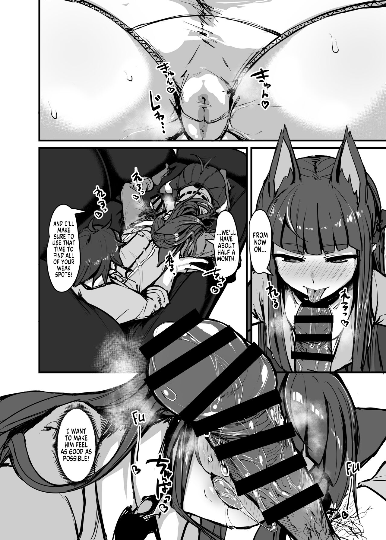 Yokkyuu Analyze page 14