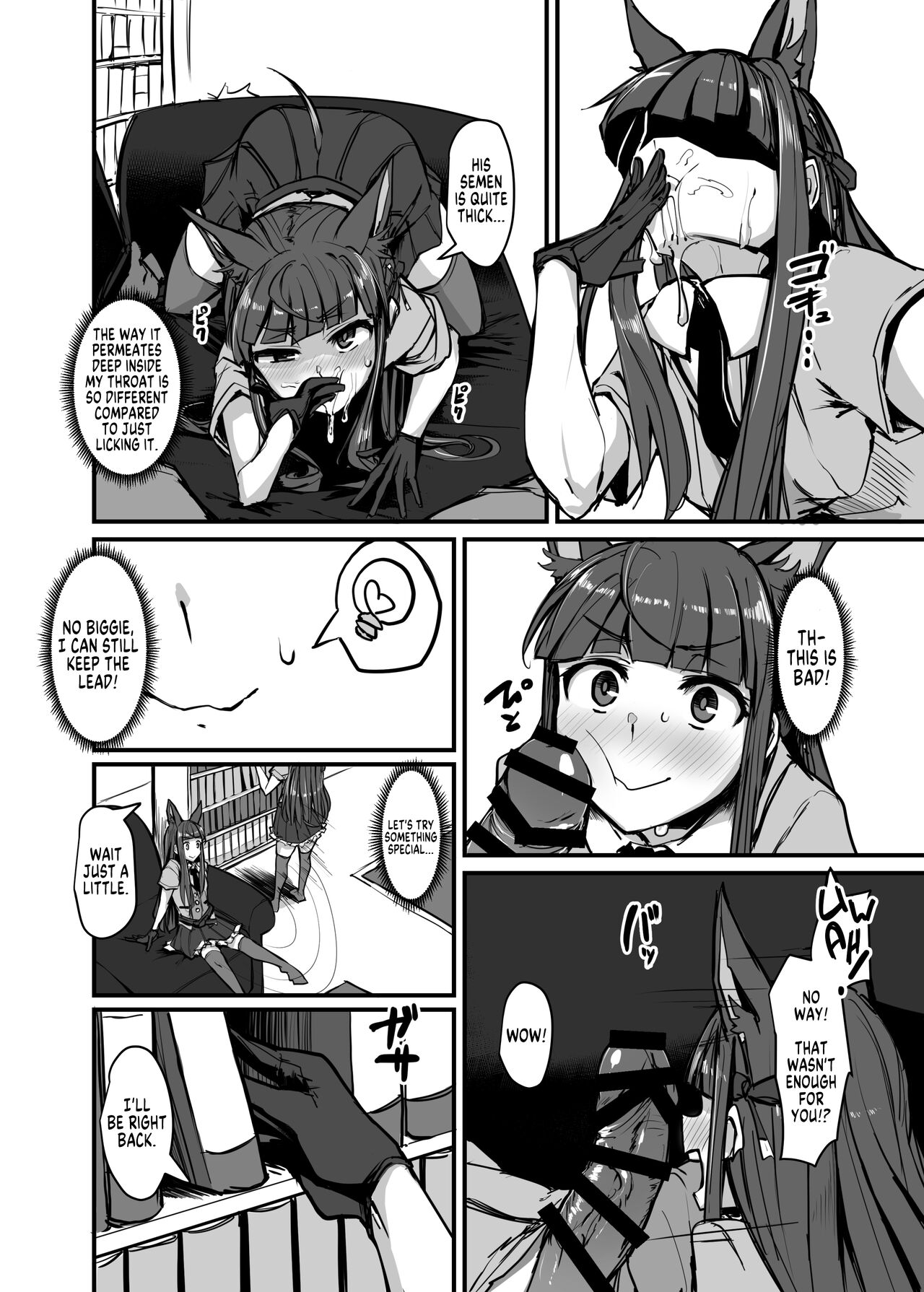 Yokkyuu Analyze page 18