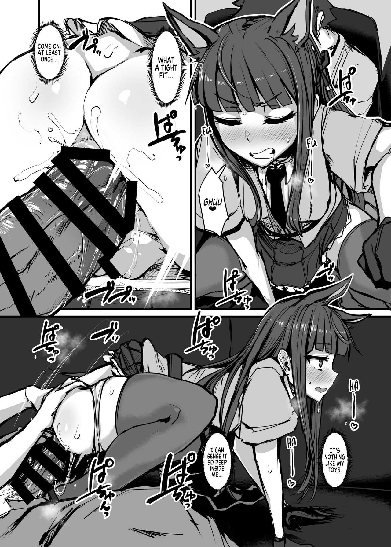 Yokkyuu Analyze page 24