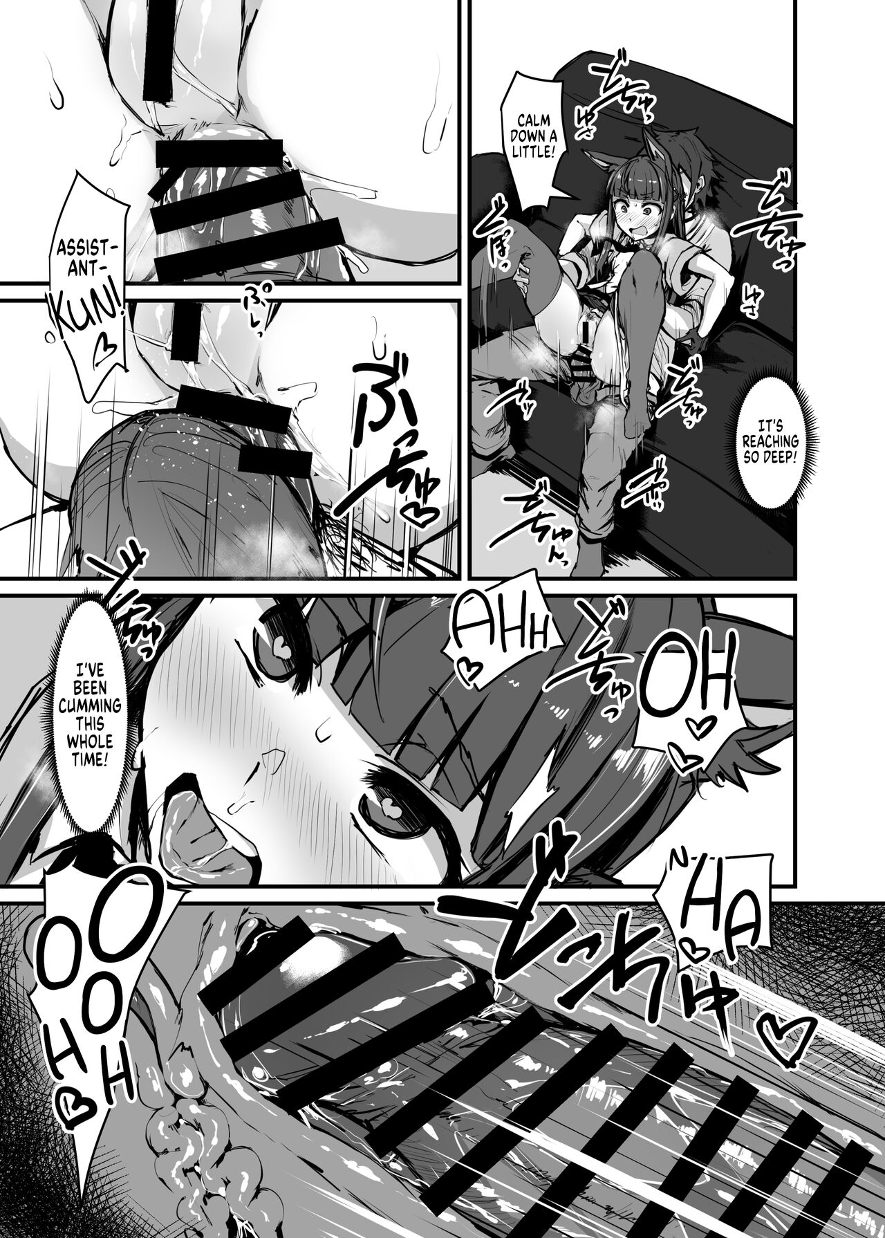 Yokkyuu Analyze page 27