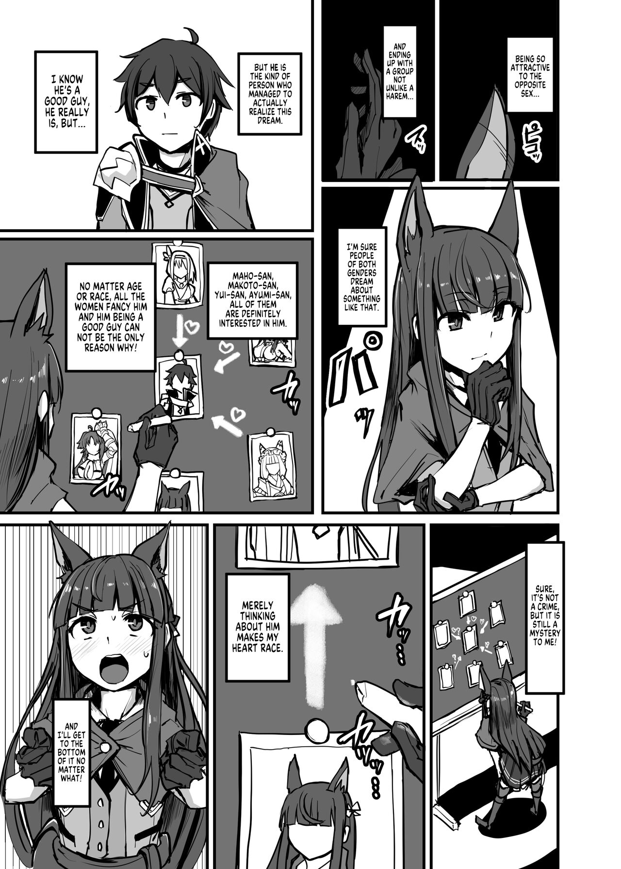 Yokkyuu Analyze page 3