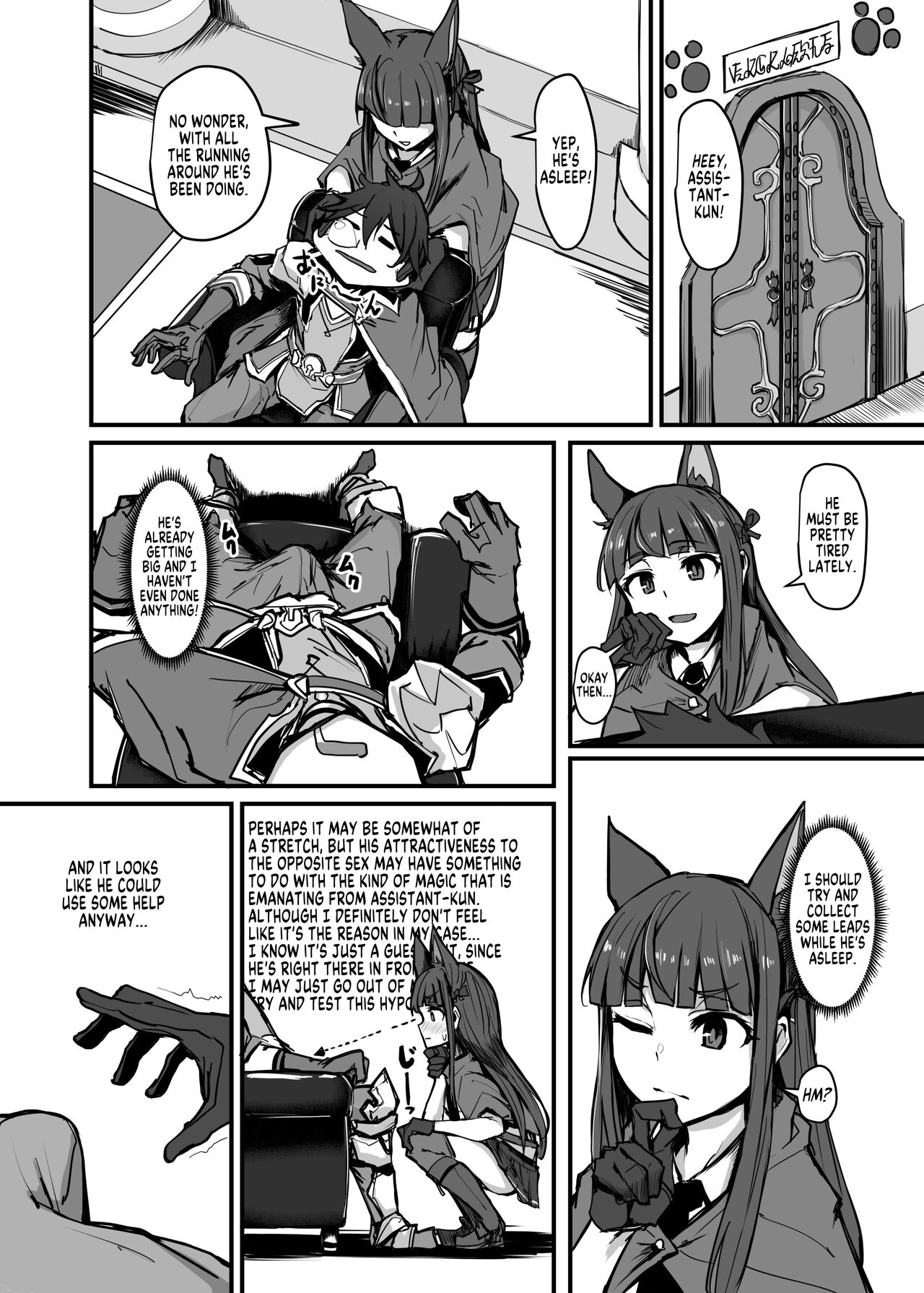 Yokkyuu Analyze page 4