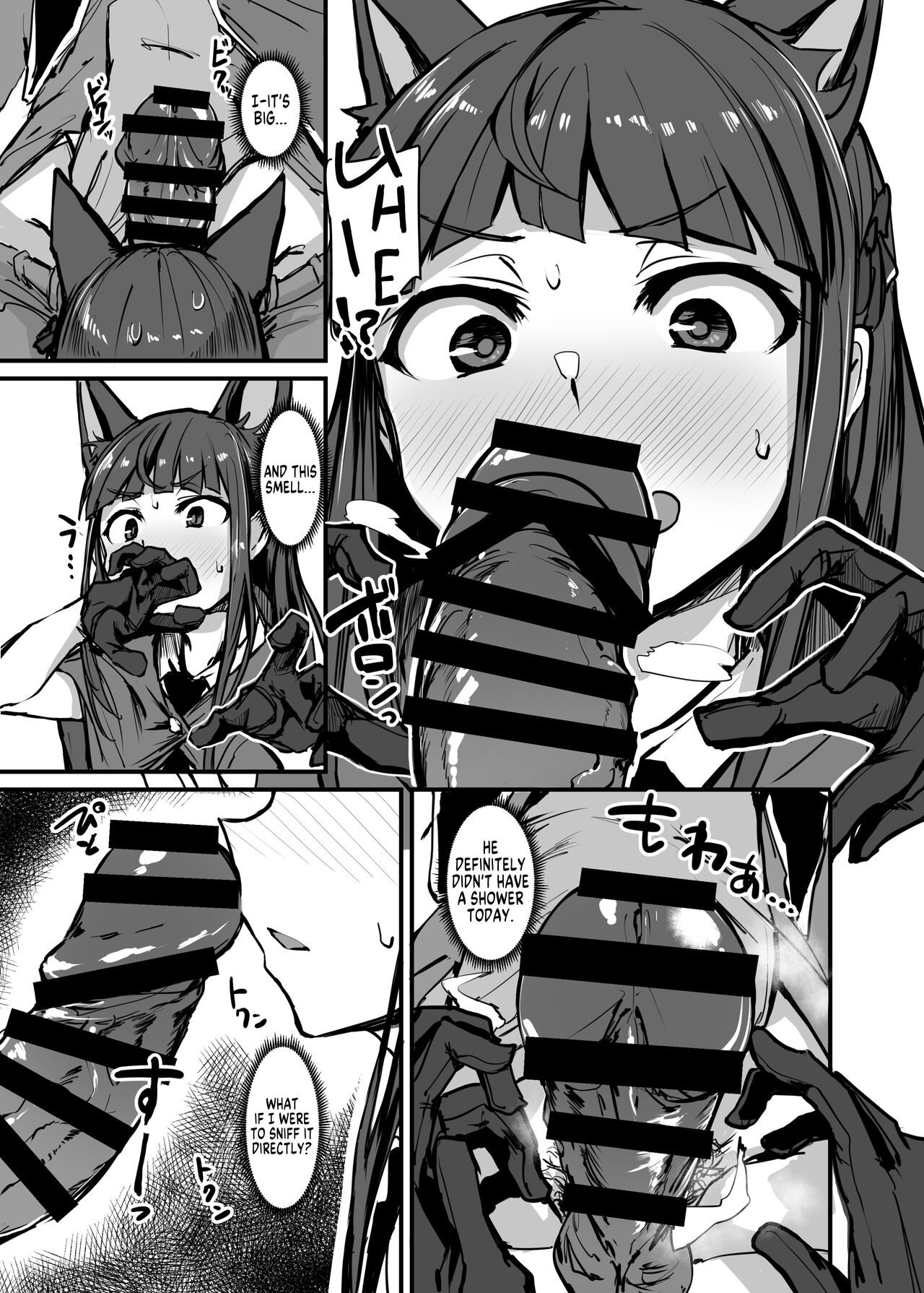 Yokkyuu Analyze page 5
