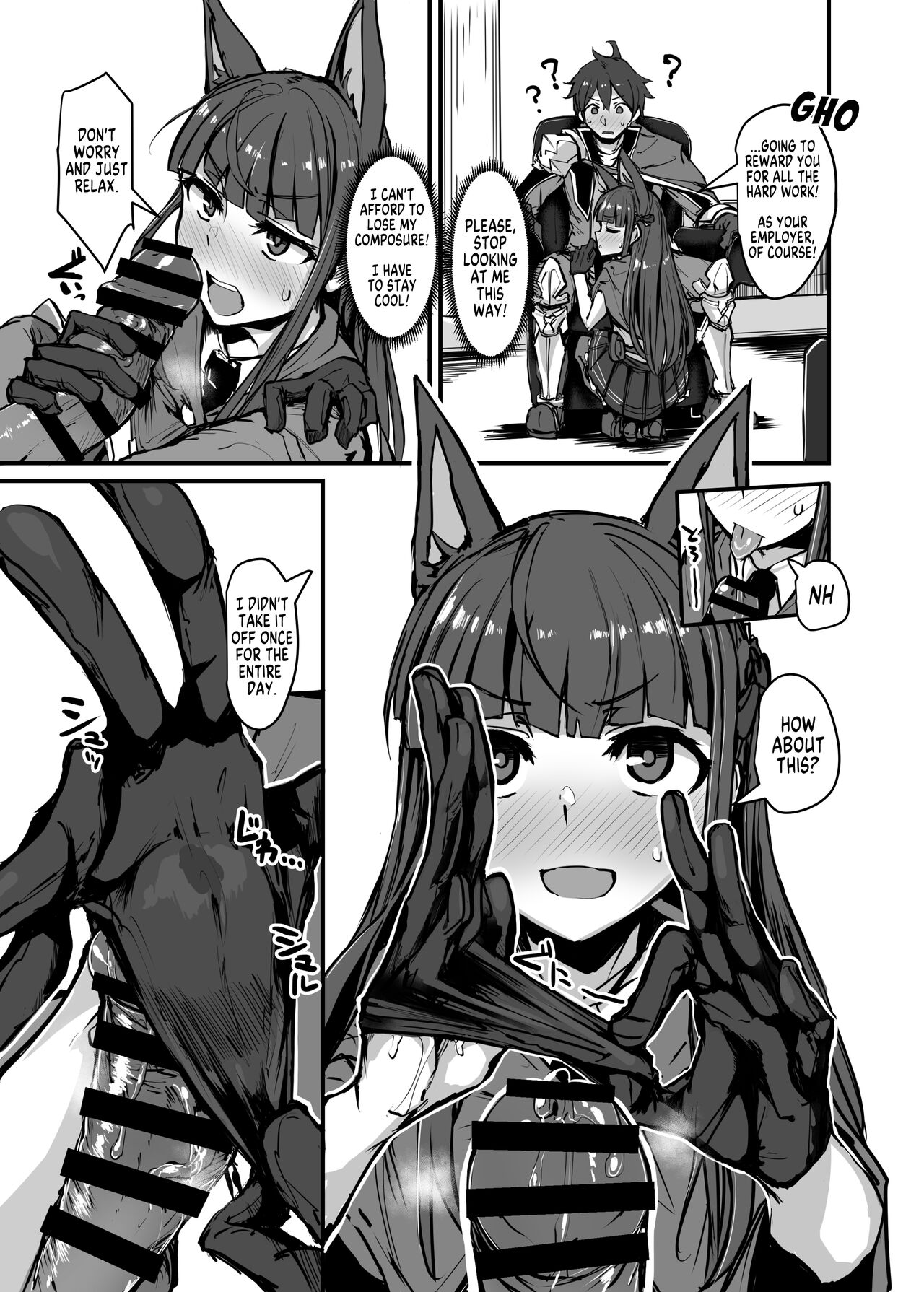 Yokkyuu Analyze page 7