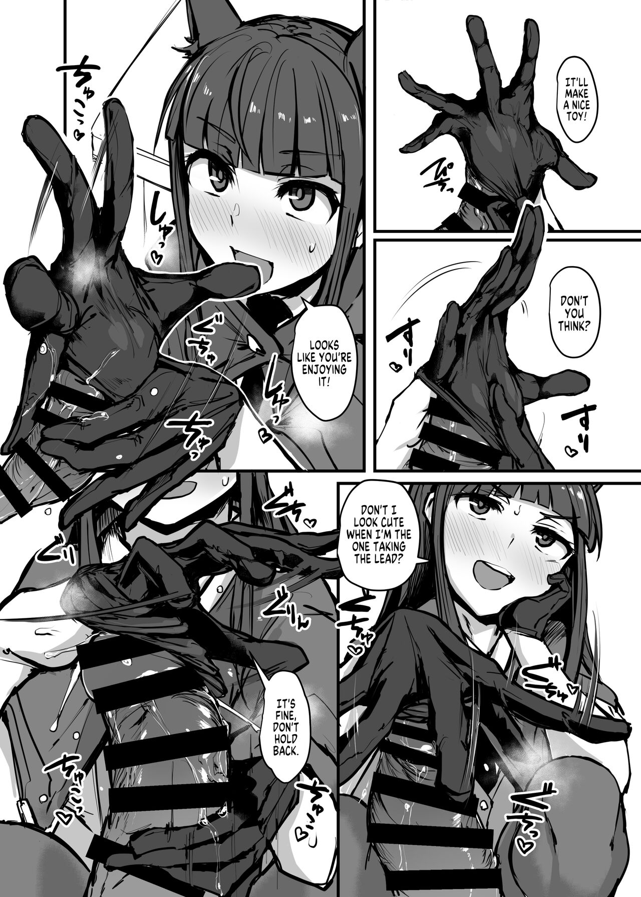 Yokkyuu Analyze page 8