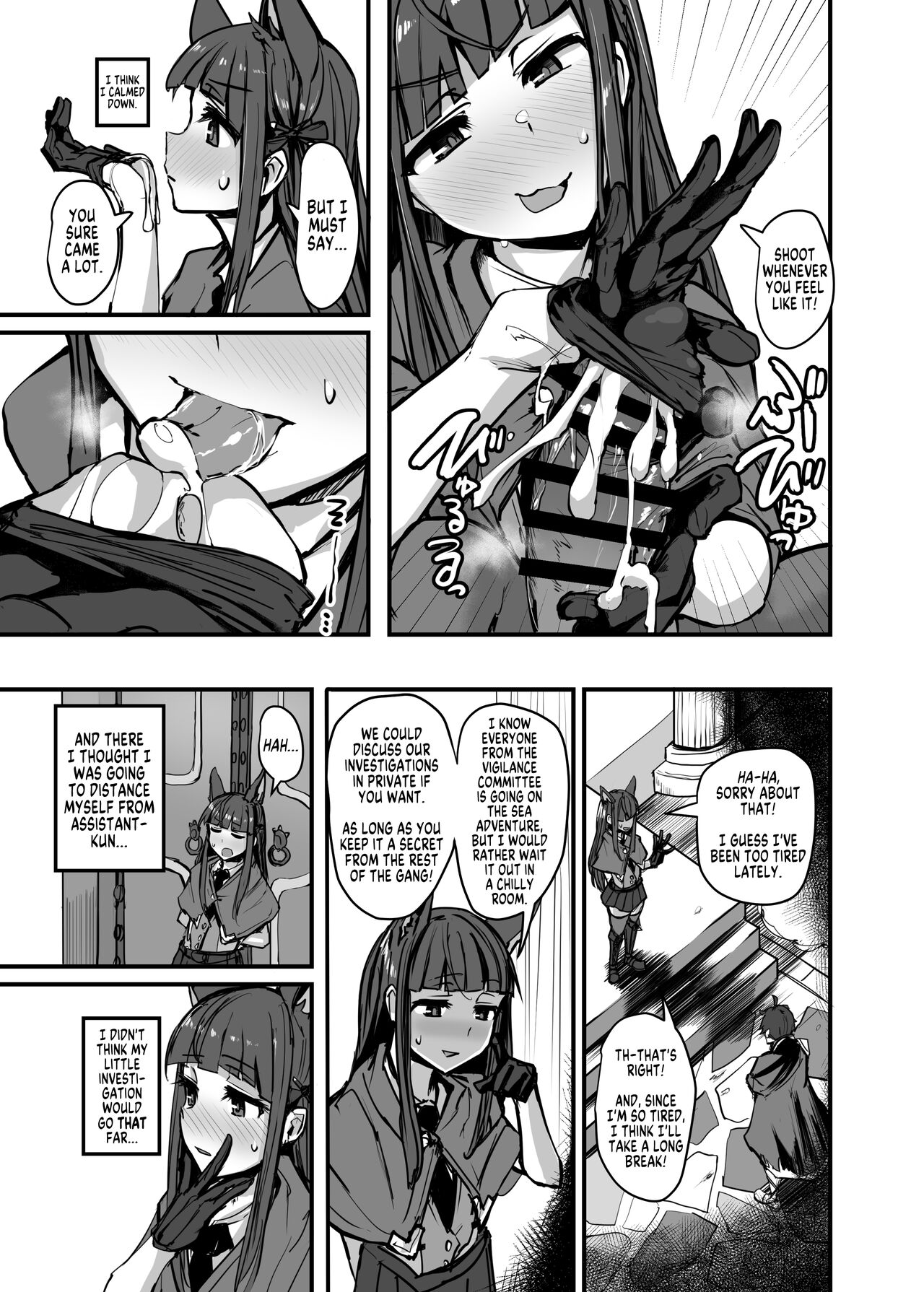 Yokkyuu Analyze page 9