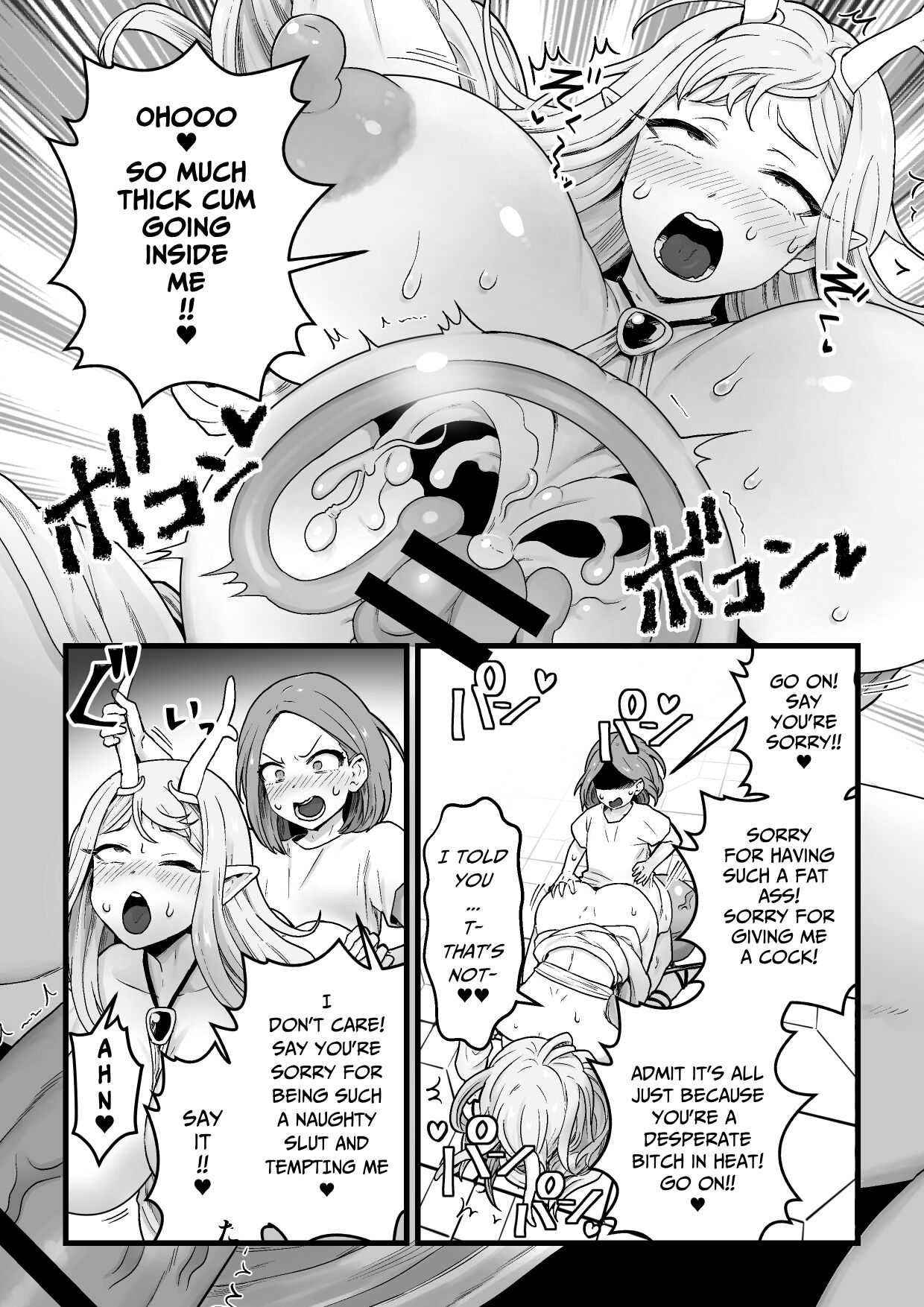 Yokkyuu Fuman Damegami [Futanari Chinpo Sword] o Sazukemasu. page 21